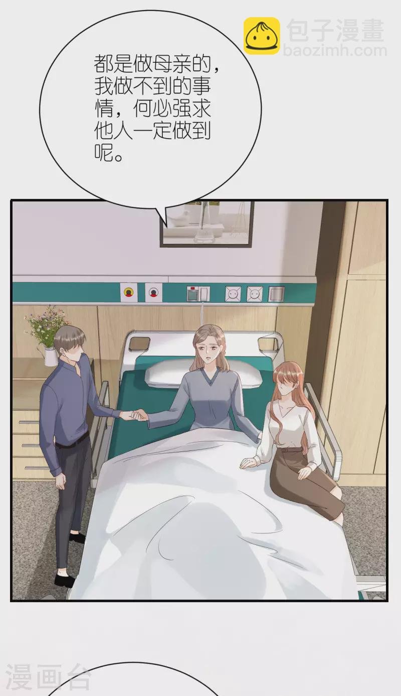 第113话 母子相见
