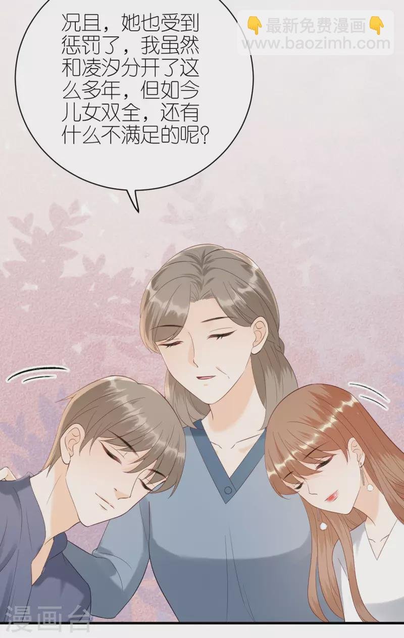 第113话 母子相见
