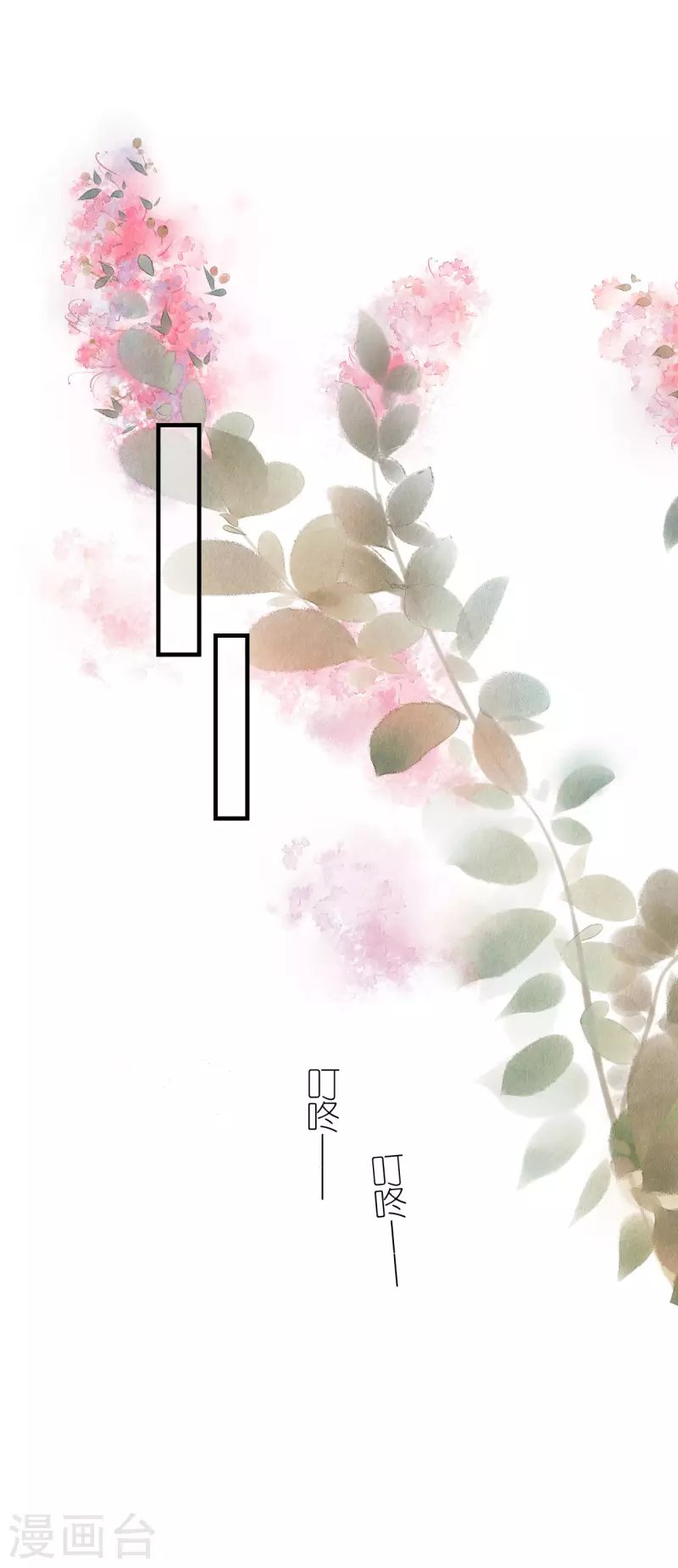 第113话 母子相见