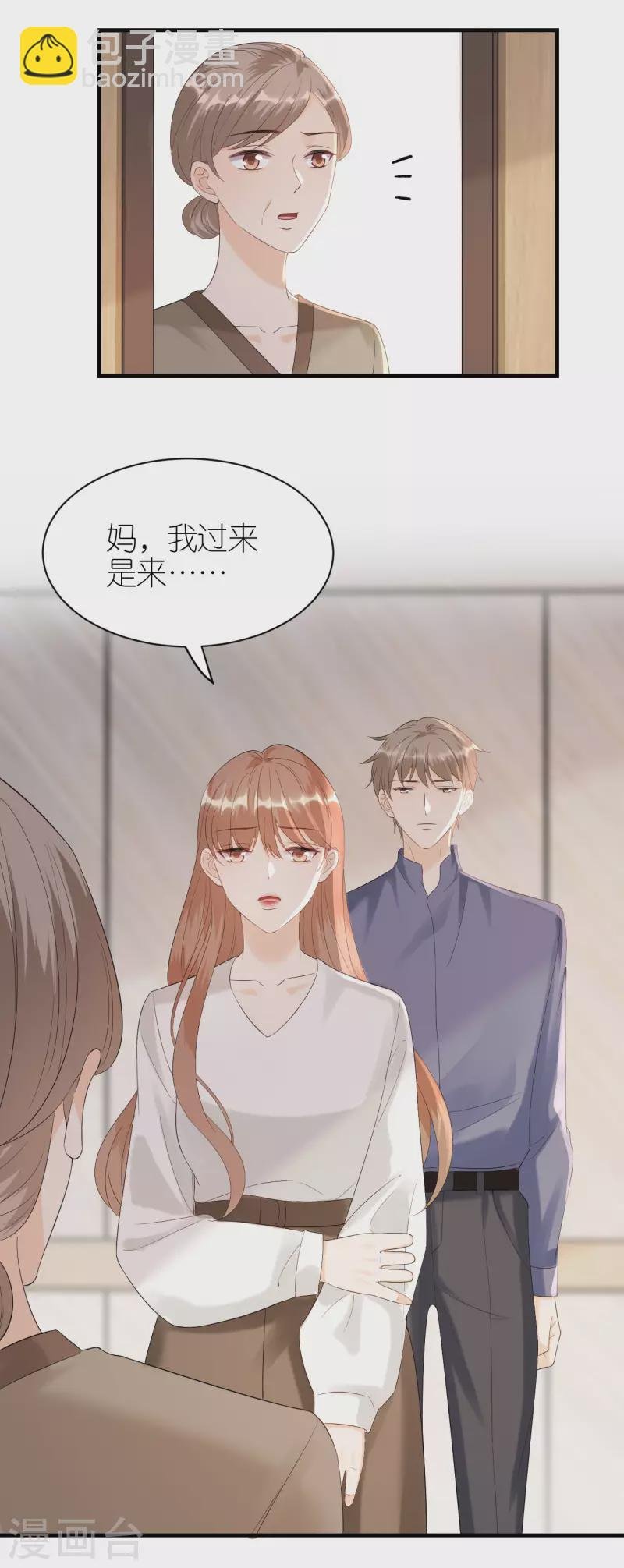 第113话 母子相见