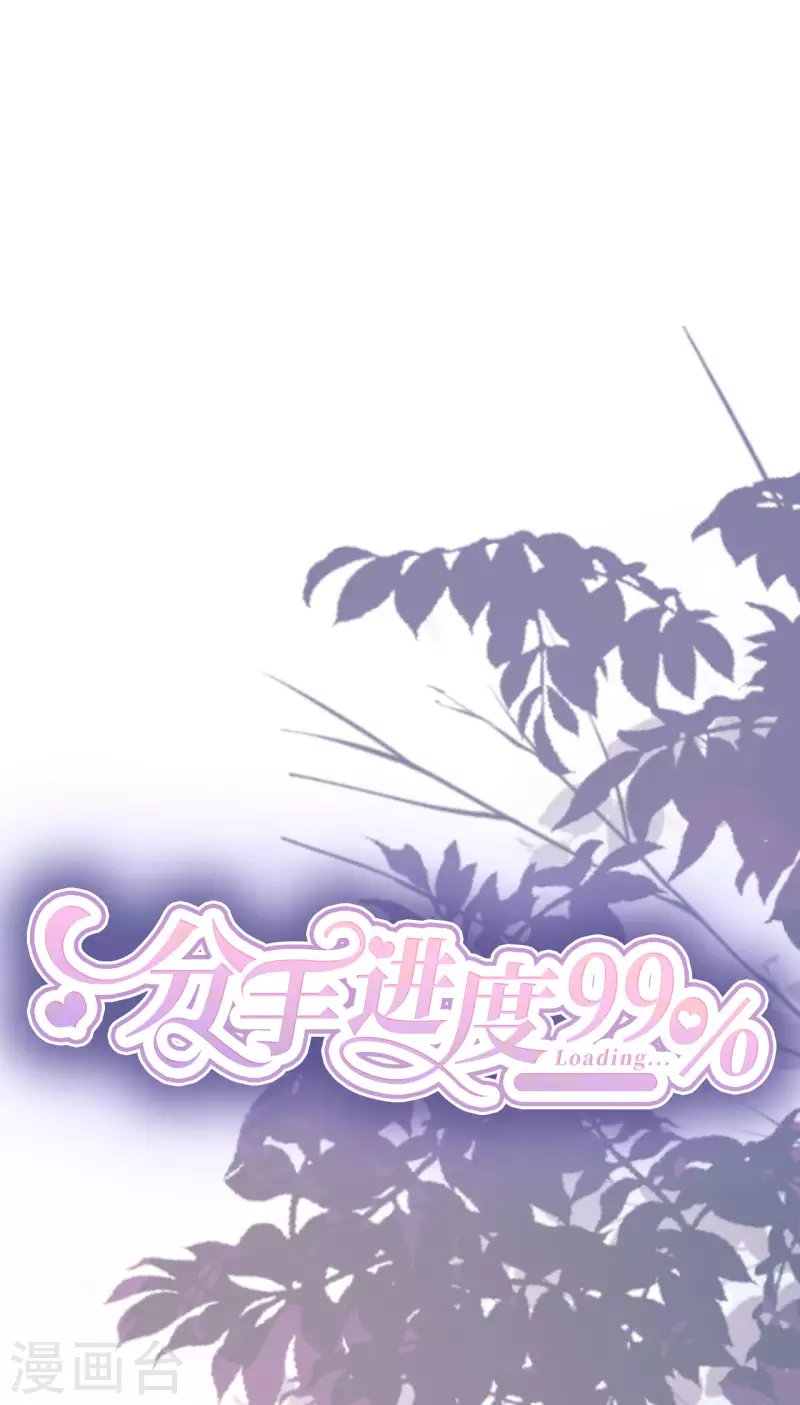 第113话 母子相见
