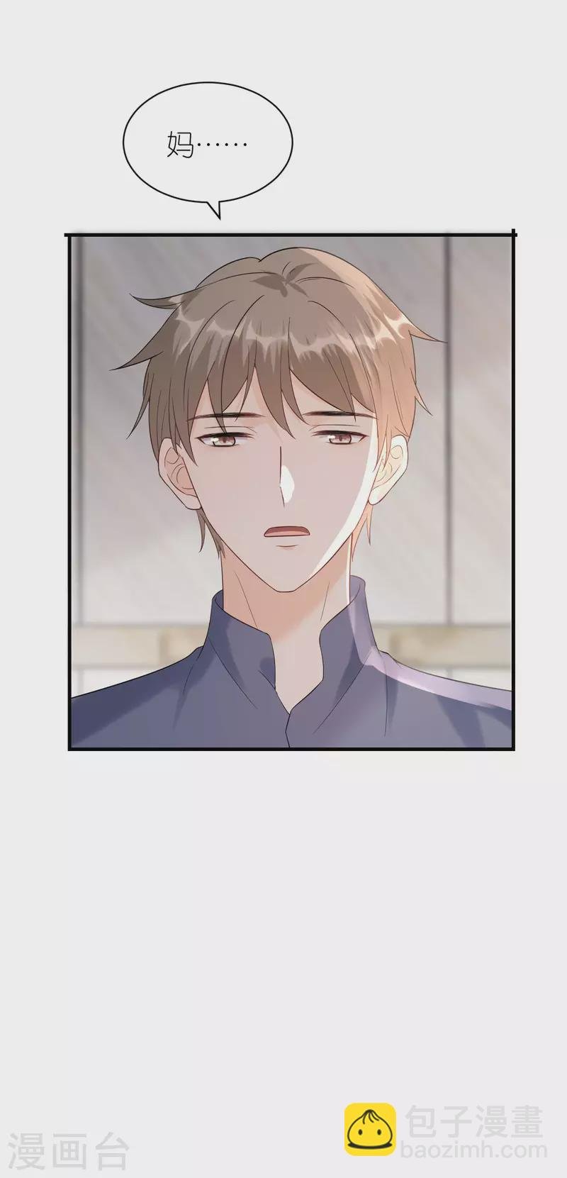 第114话 未来规划