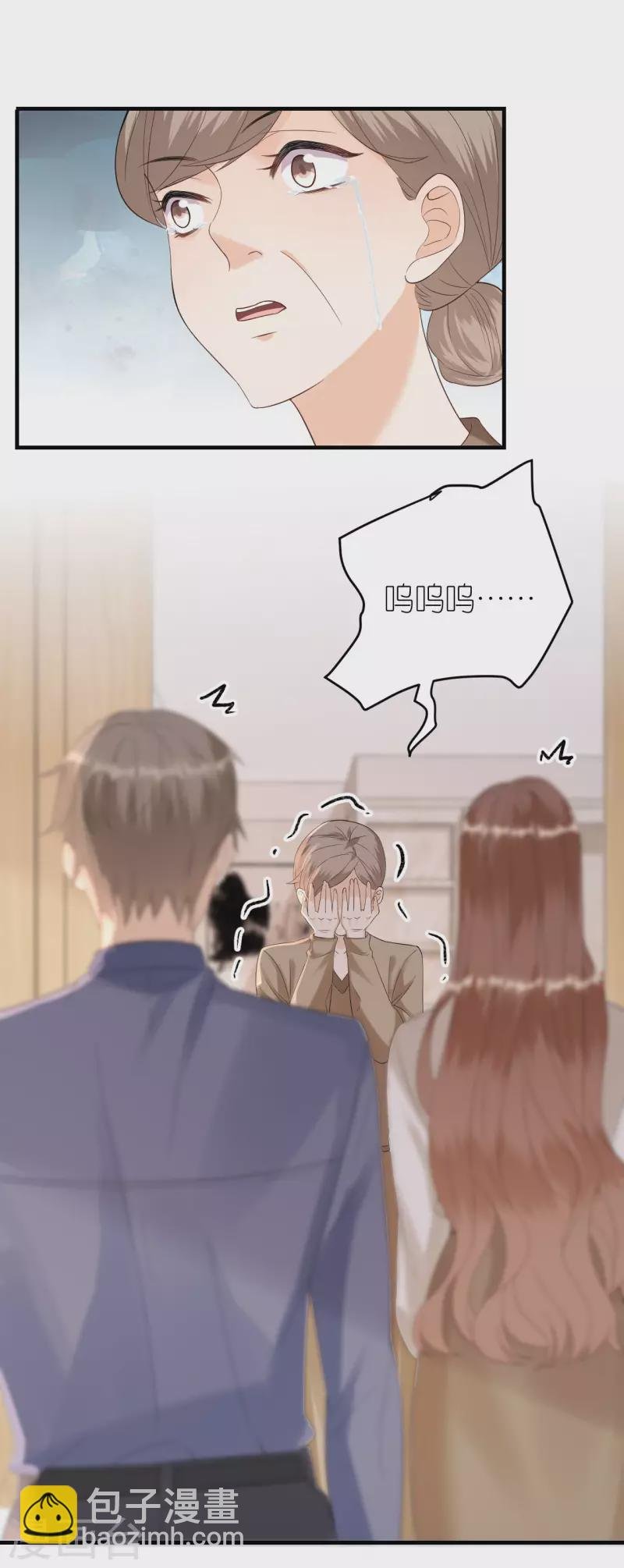 第114话 未来规划