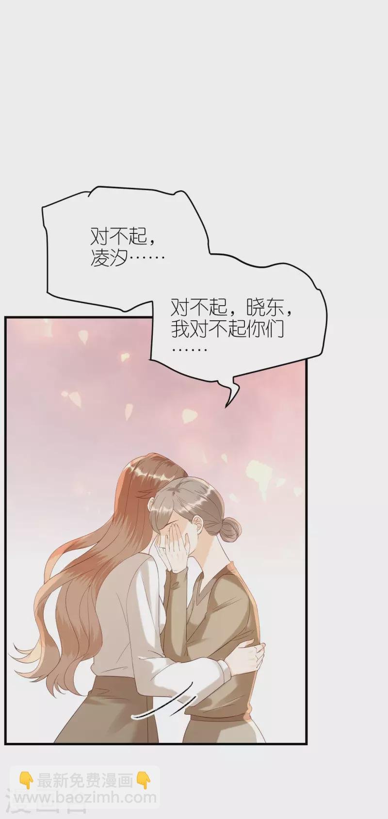 第114话 未来规划