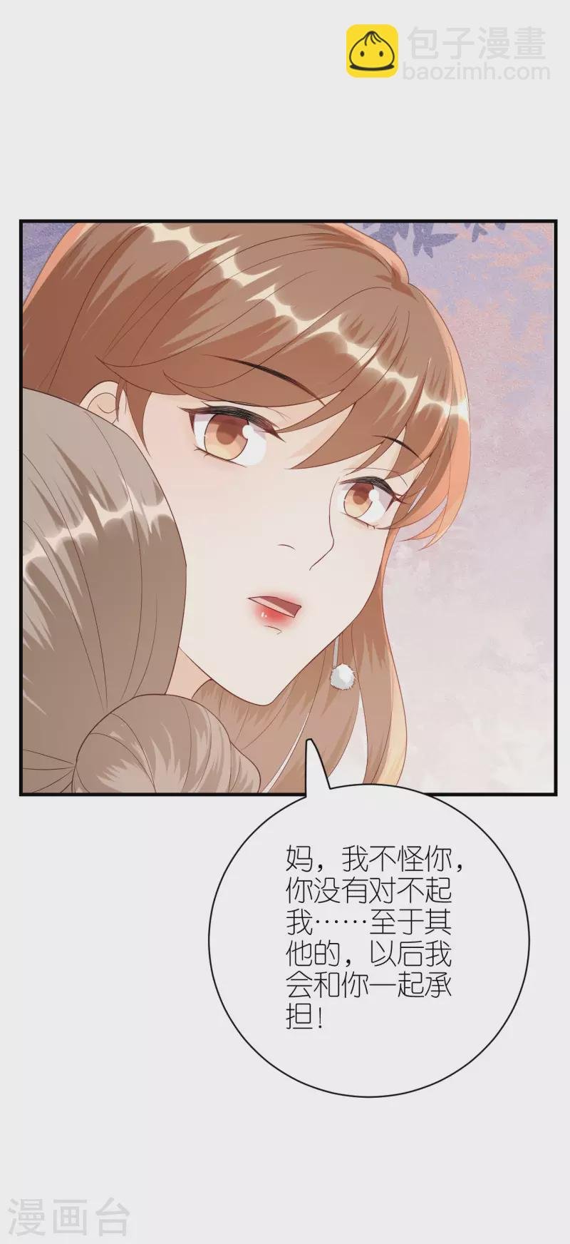 第114话 未来规划