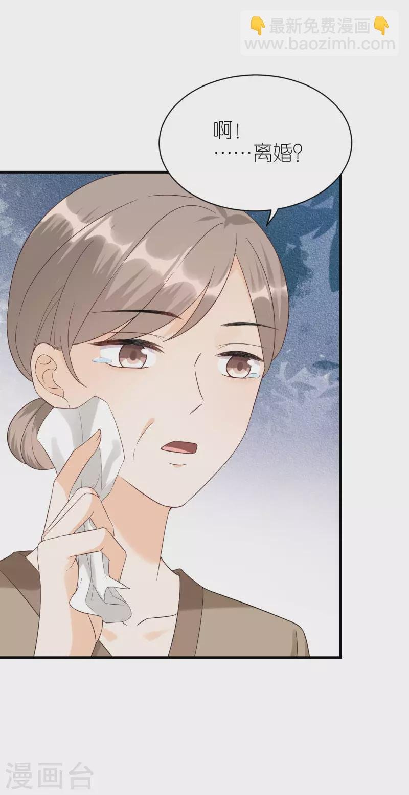 第114话 未来规划