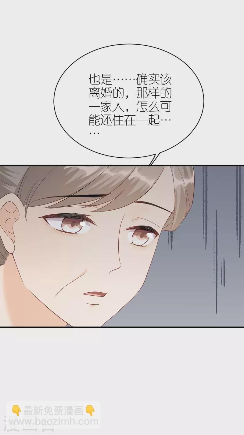 第114话 未来规划