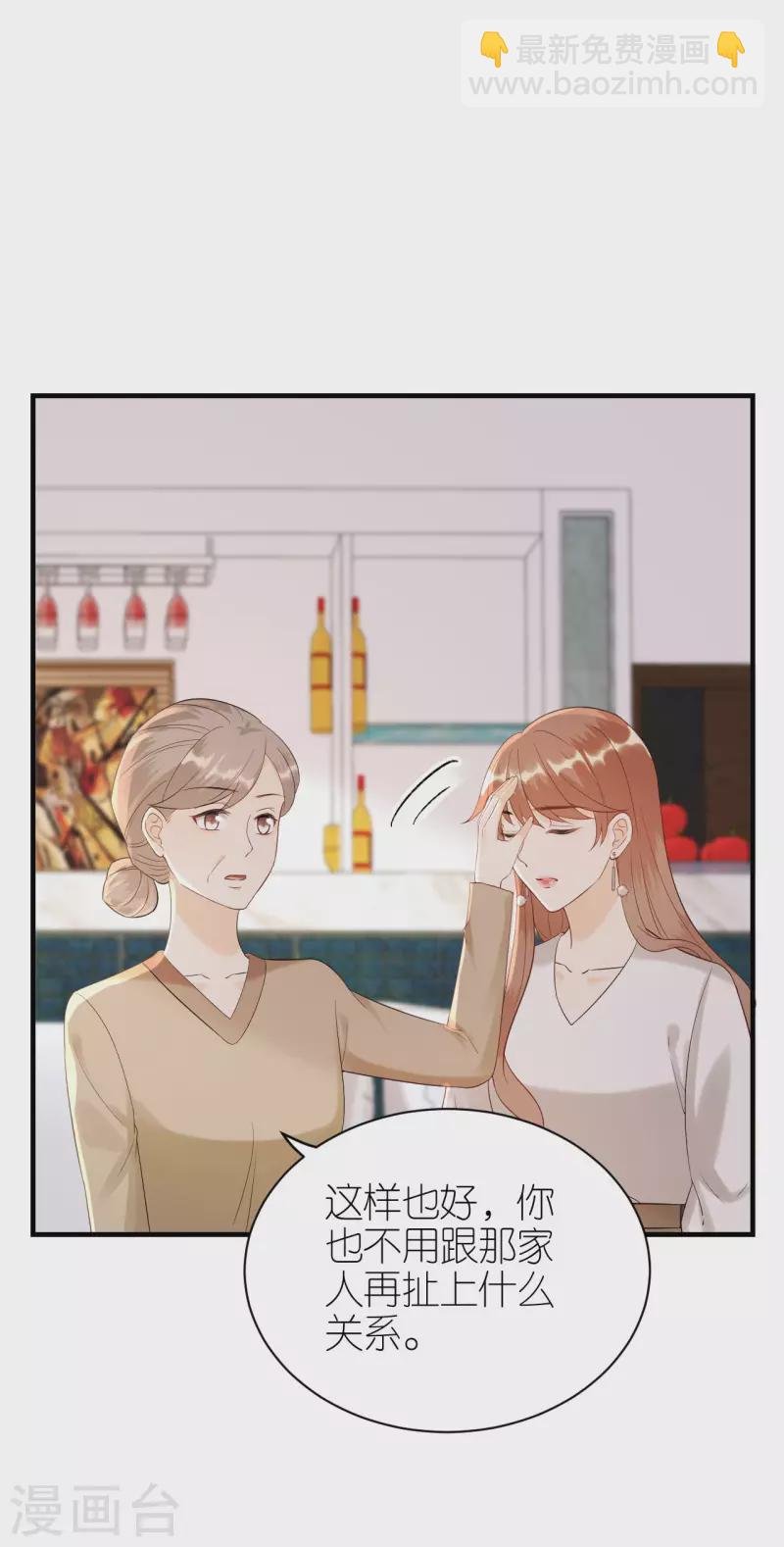 第114话 未来规划