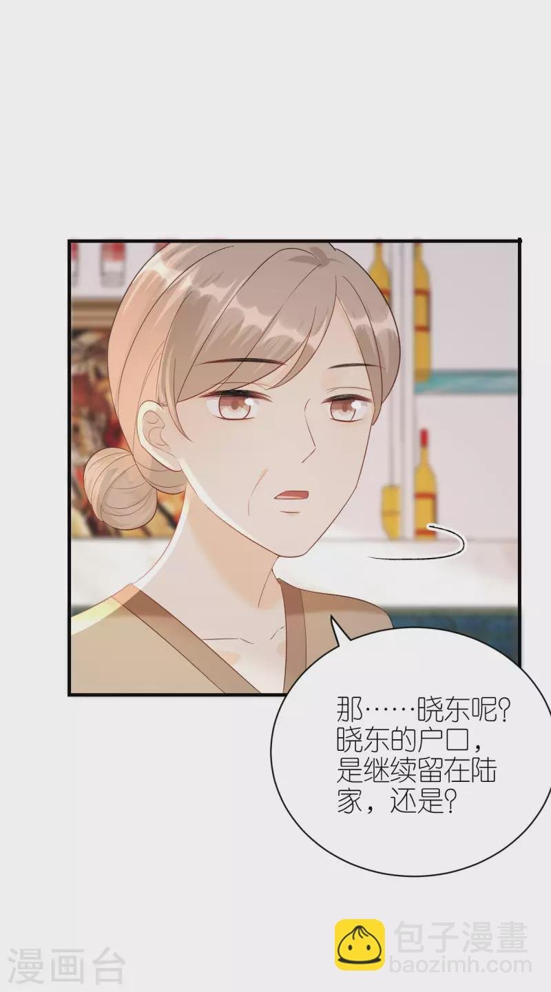 第114话 未来规划