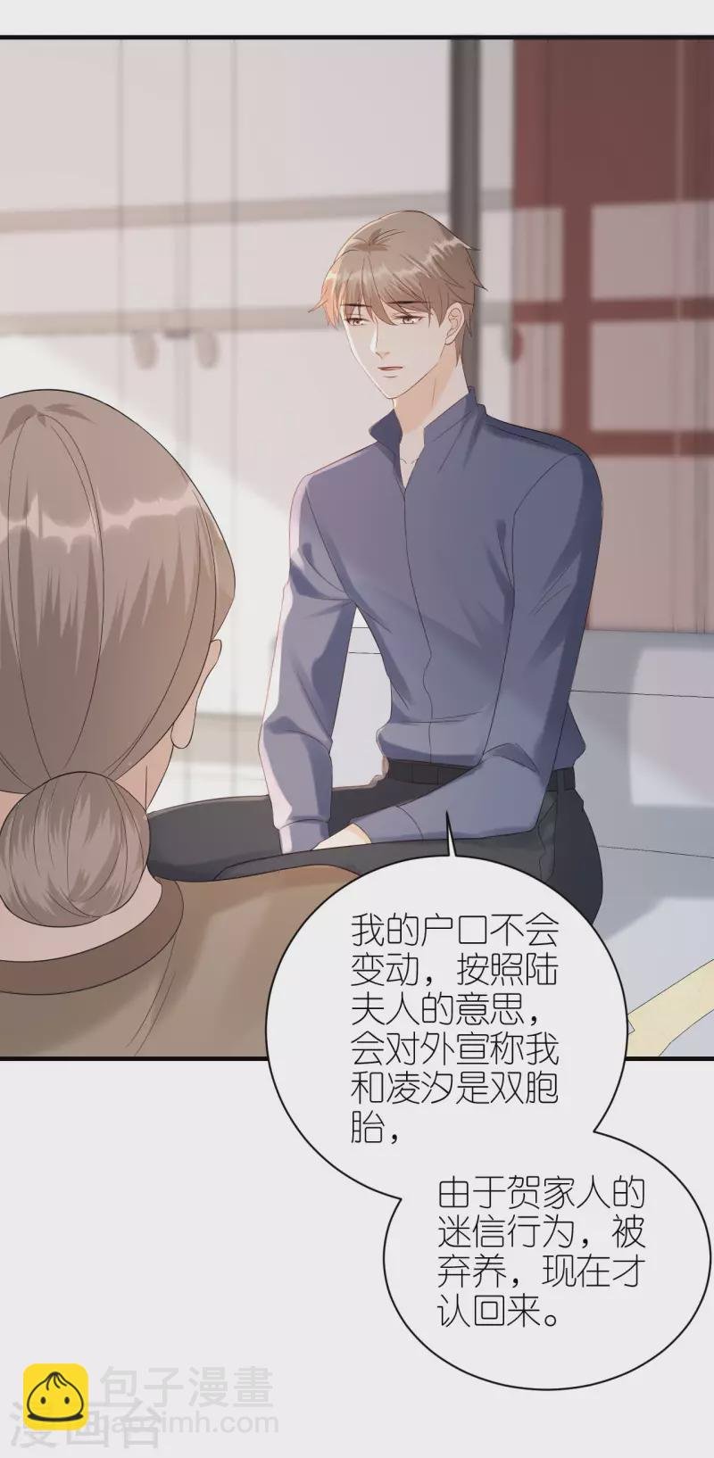 第114话 未来规划