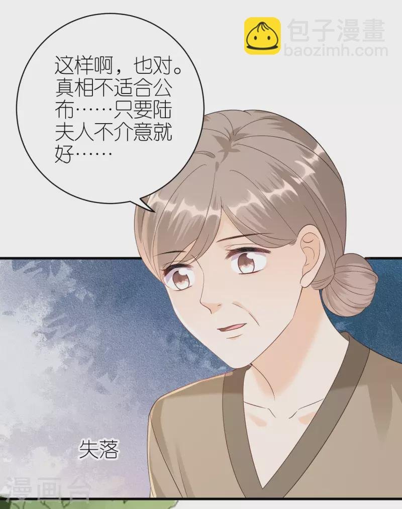 第114话 未来规划