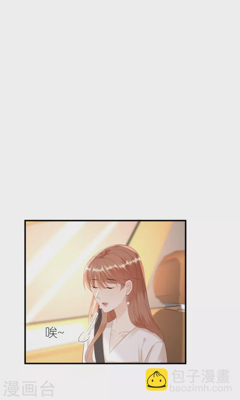 第114话 未来规划