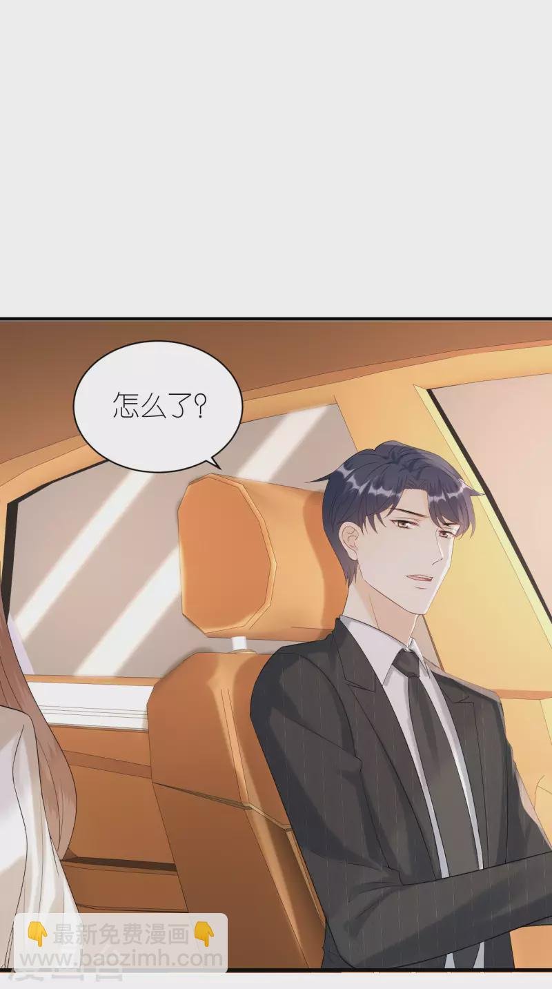 第114话 未来规划