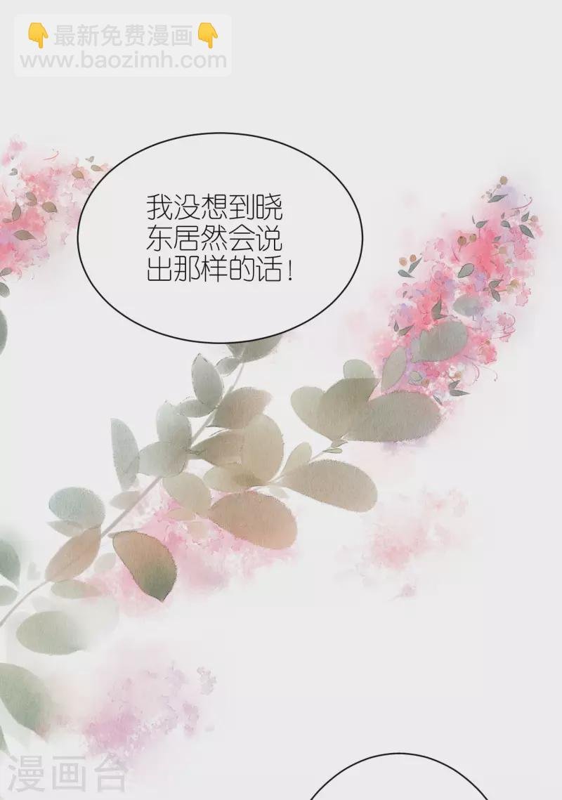 第114话 未来规划