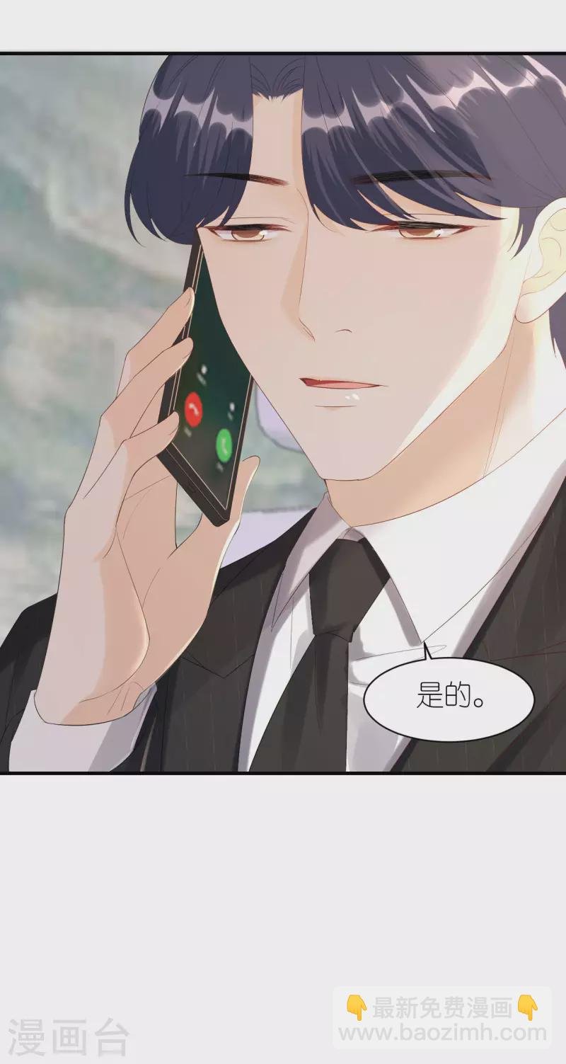 第115话 两家相约