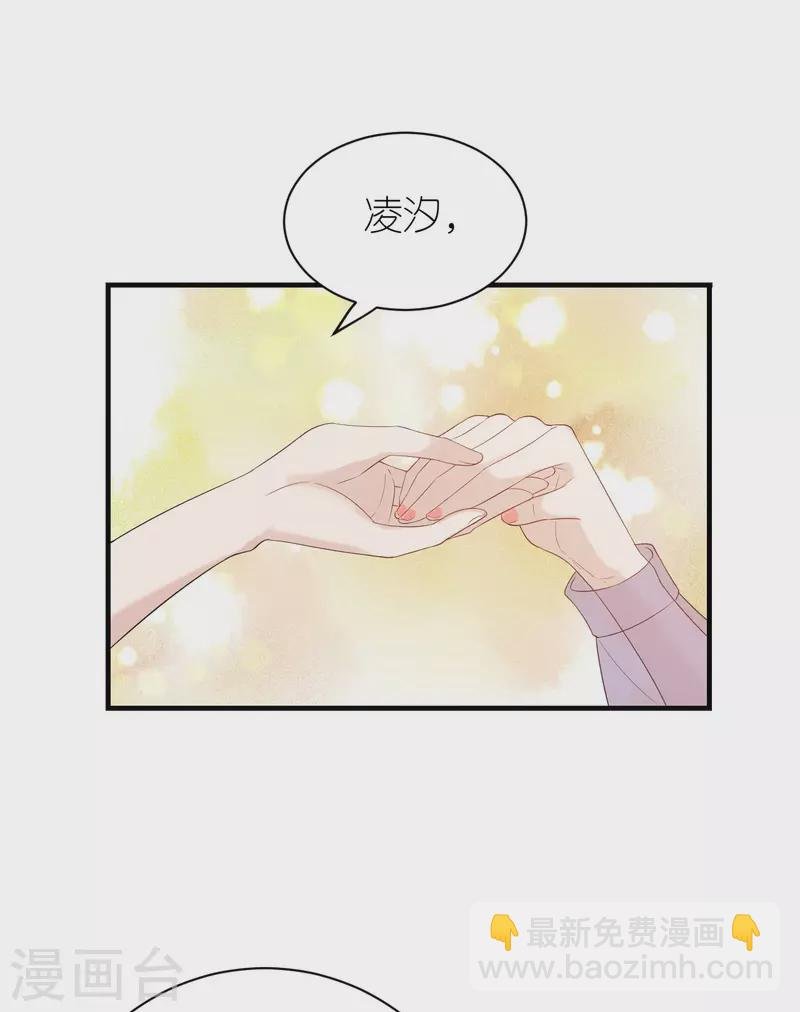 第115话 两家相约