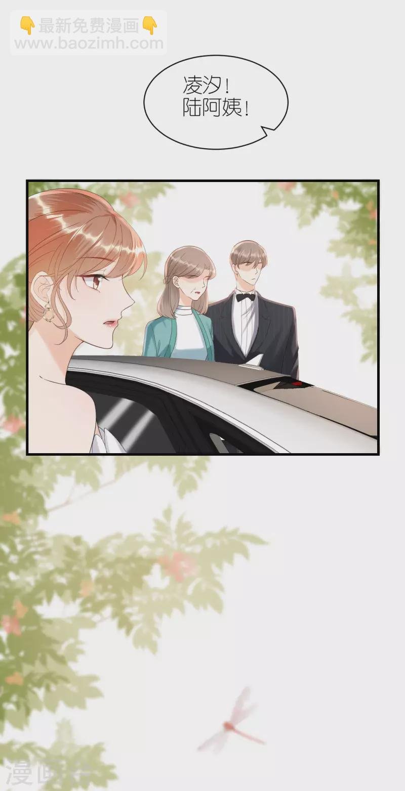 第116话 当头棒喝