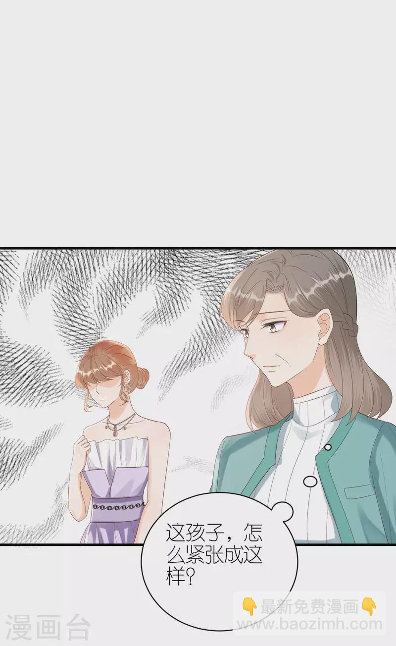 第116话 当头棒喝