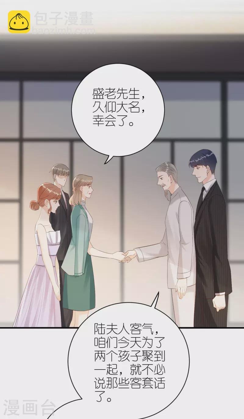 第116话 当头棒喝