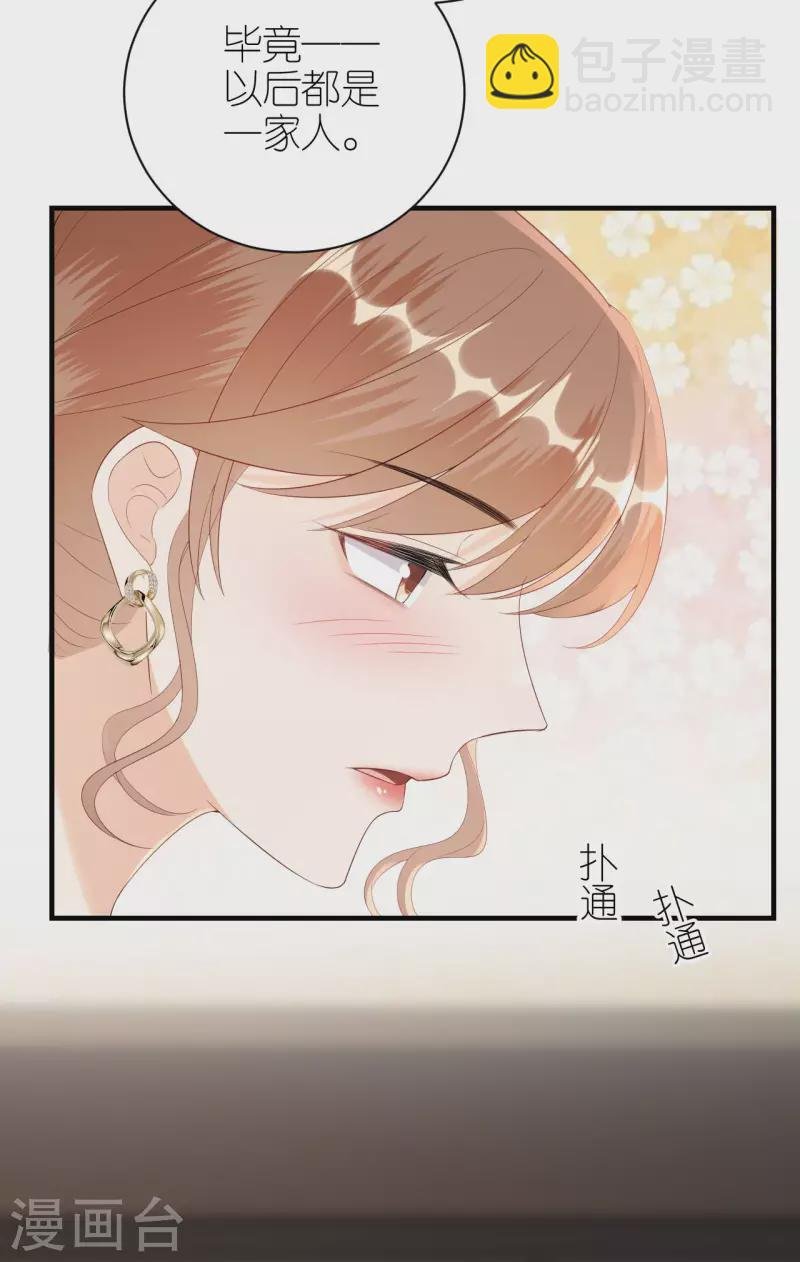 第116话 当头棒喝