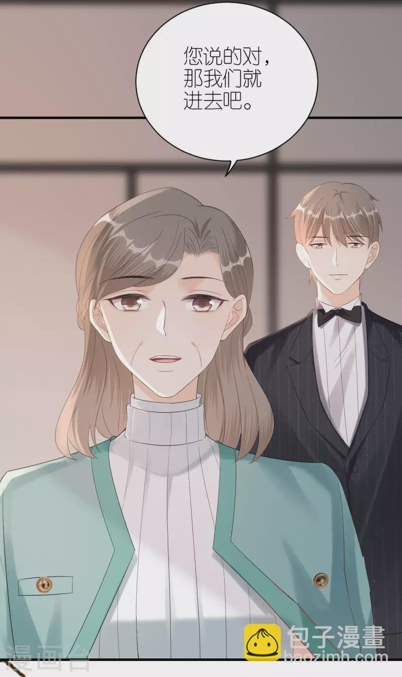 第116话 当头棒喝