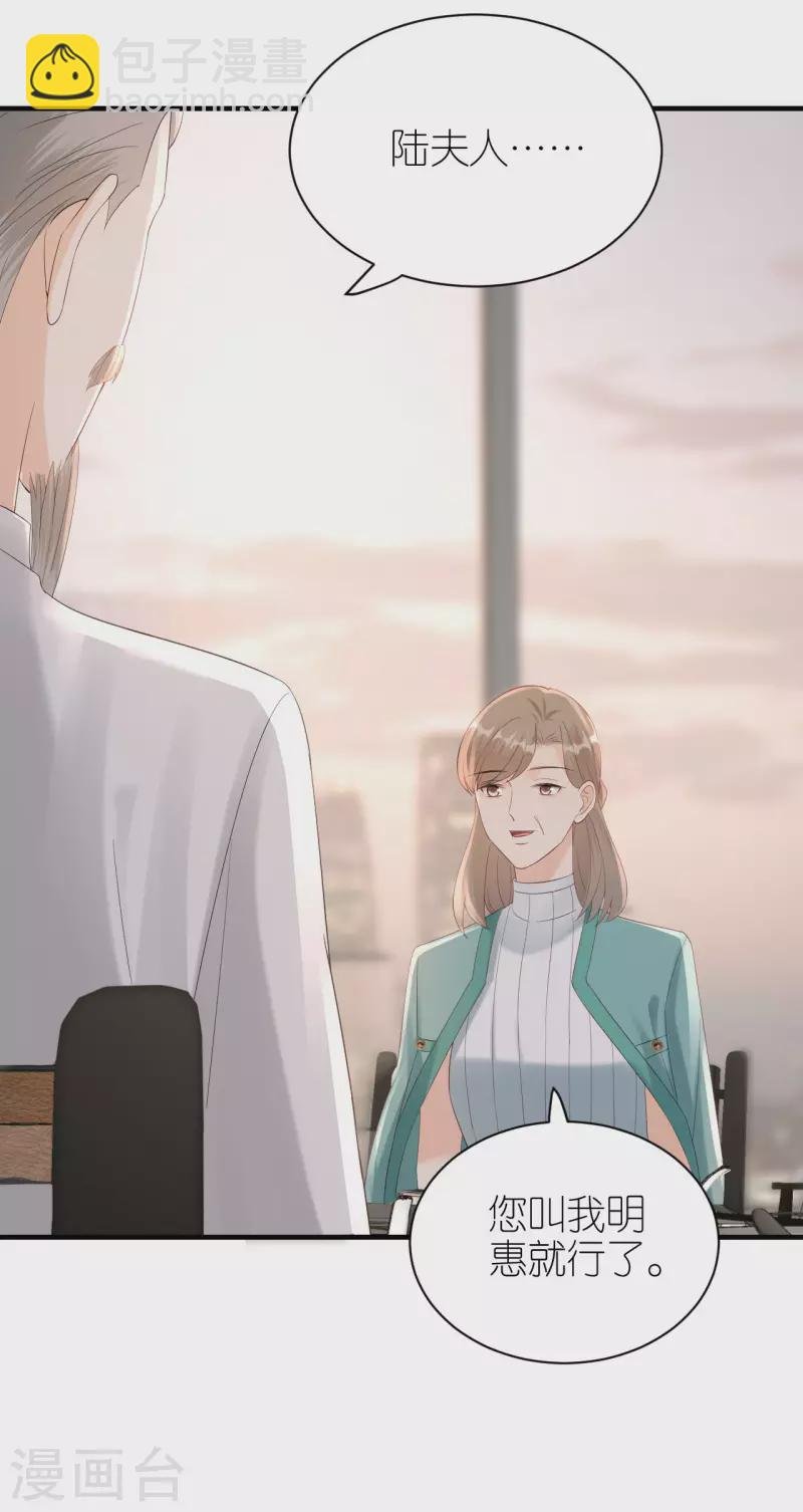 第116话 当头棒喝