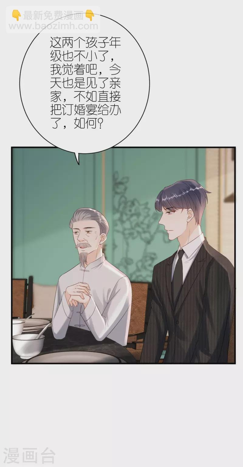 第116话 当头棒喝