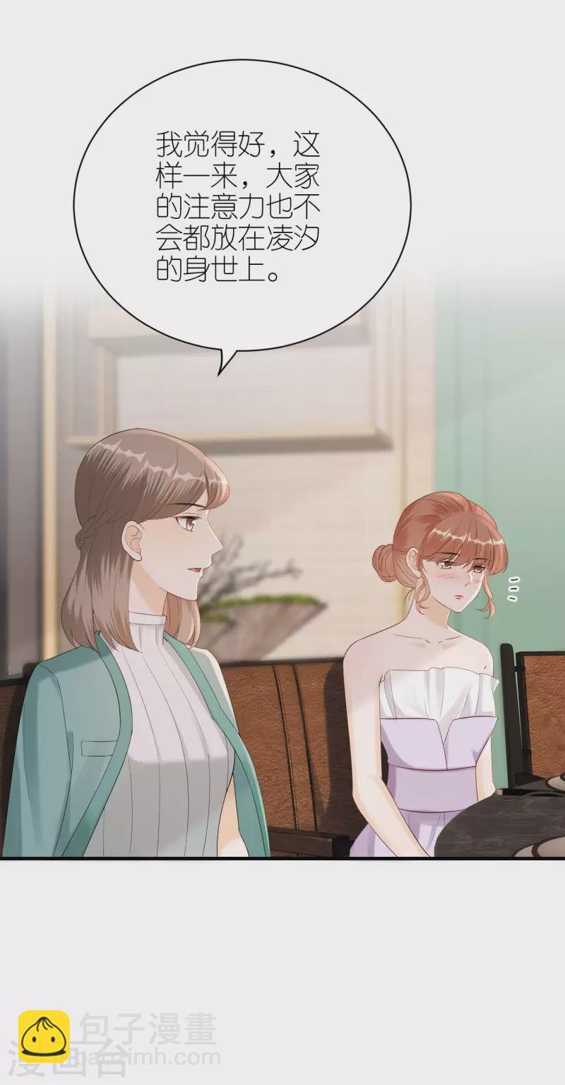 第116话 当头棒喝