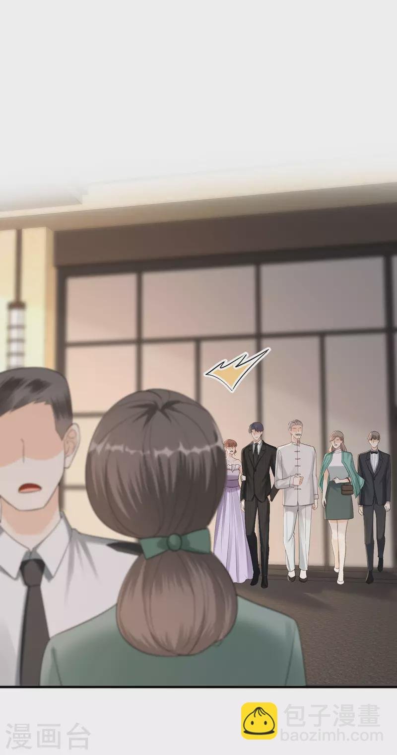 第116话 当头棒喝