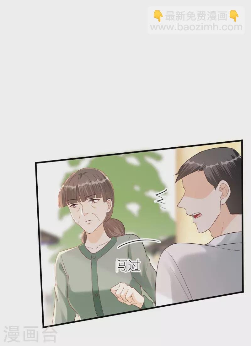 第116话 当头棒喝