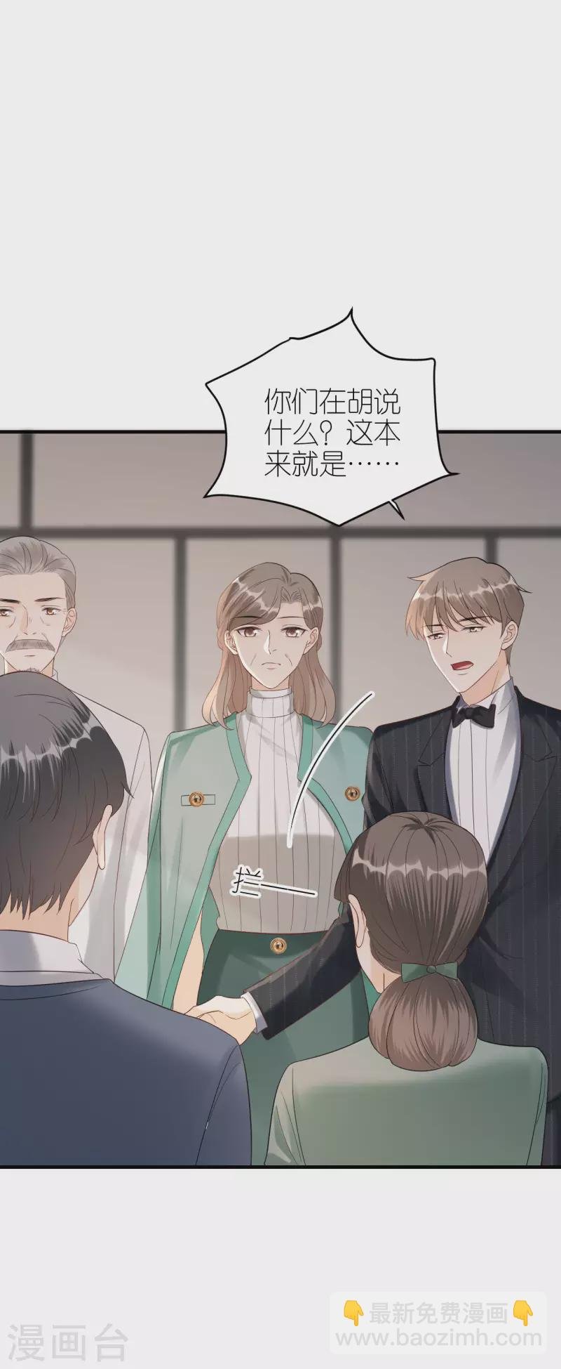 第116话 当头棒喝