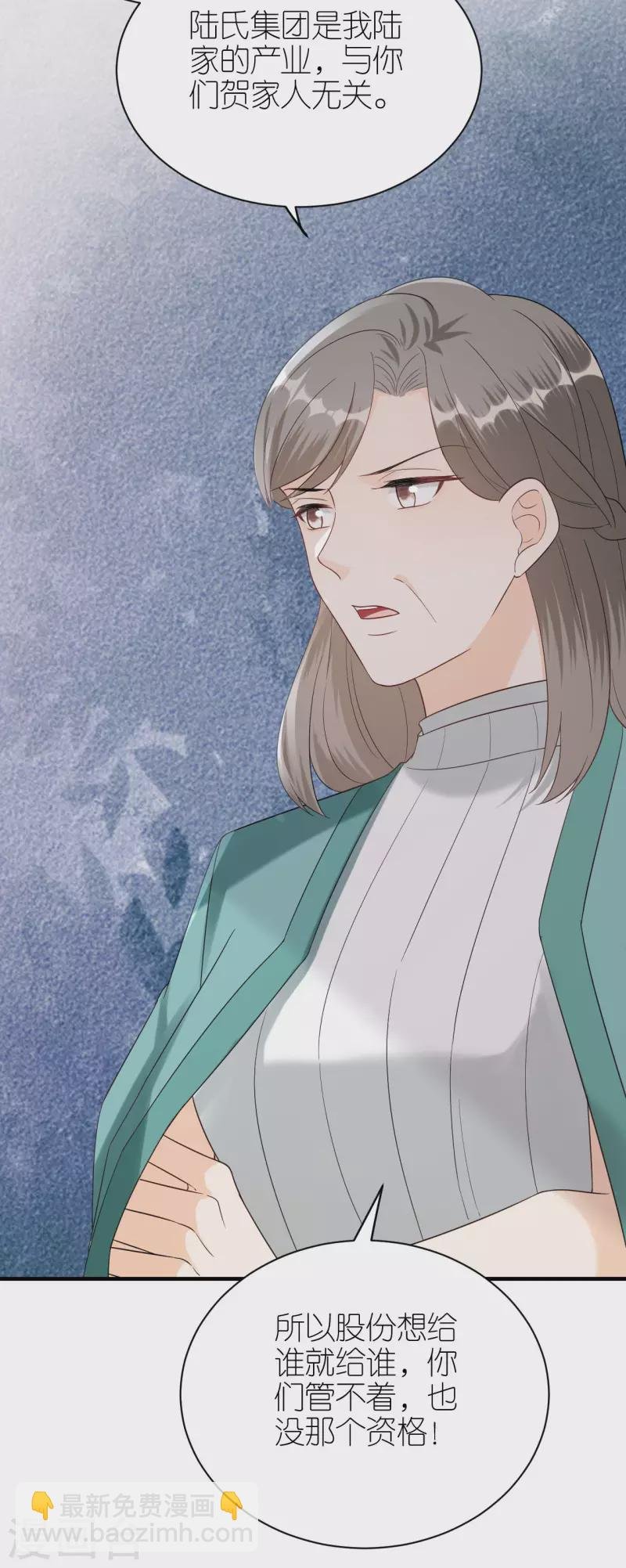 第116话 当头棒喝