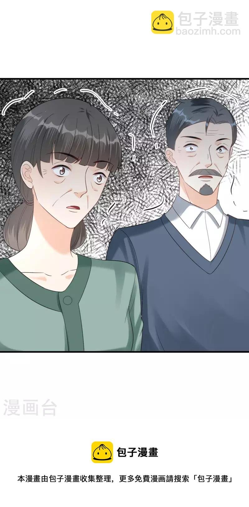第116话 当头棒喝