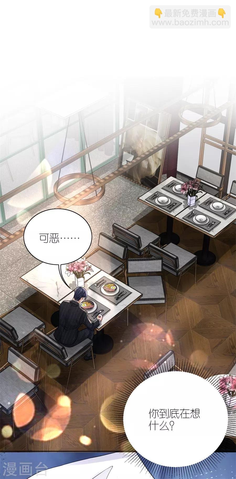 第11话 设计比赛