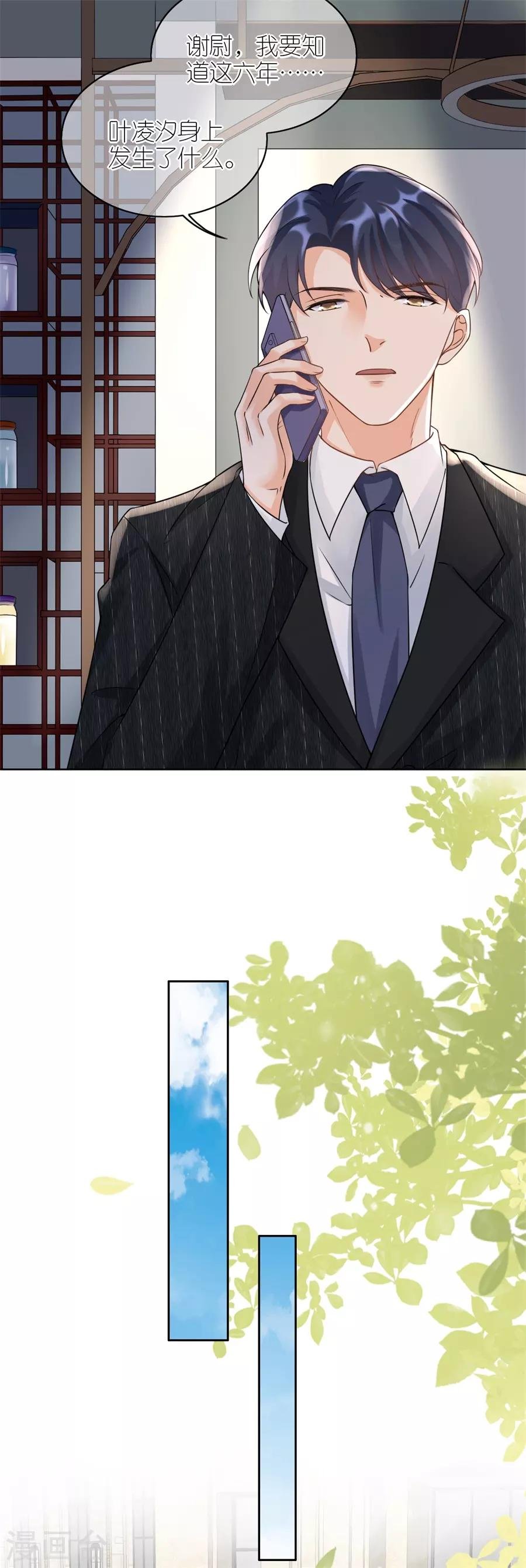 第11话 设计比赛