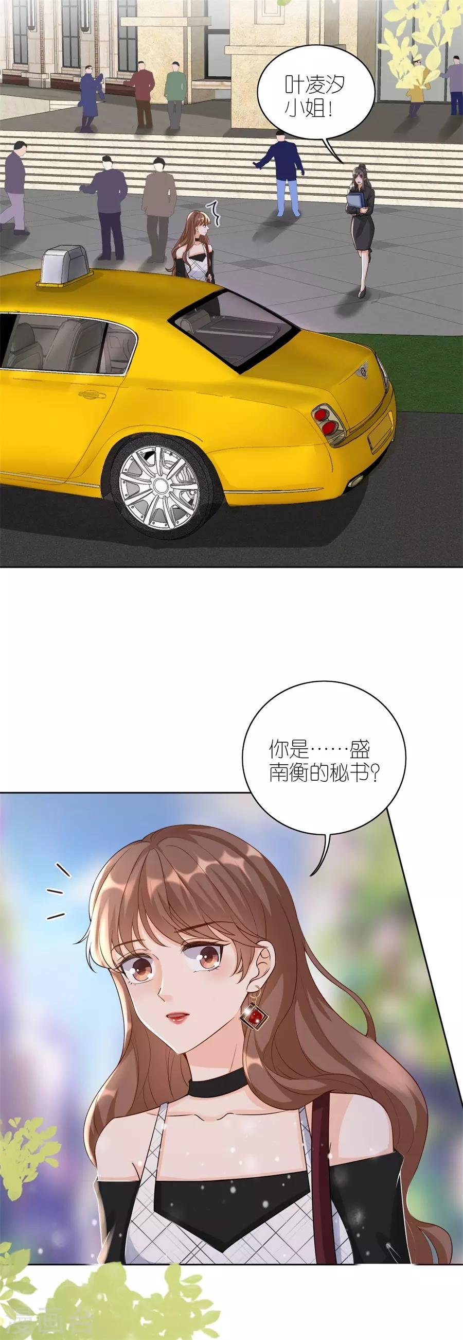 第11话 设计比赛