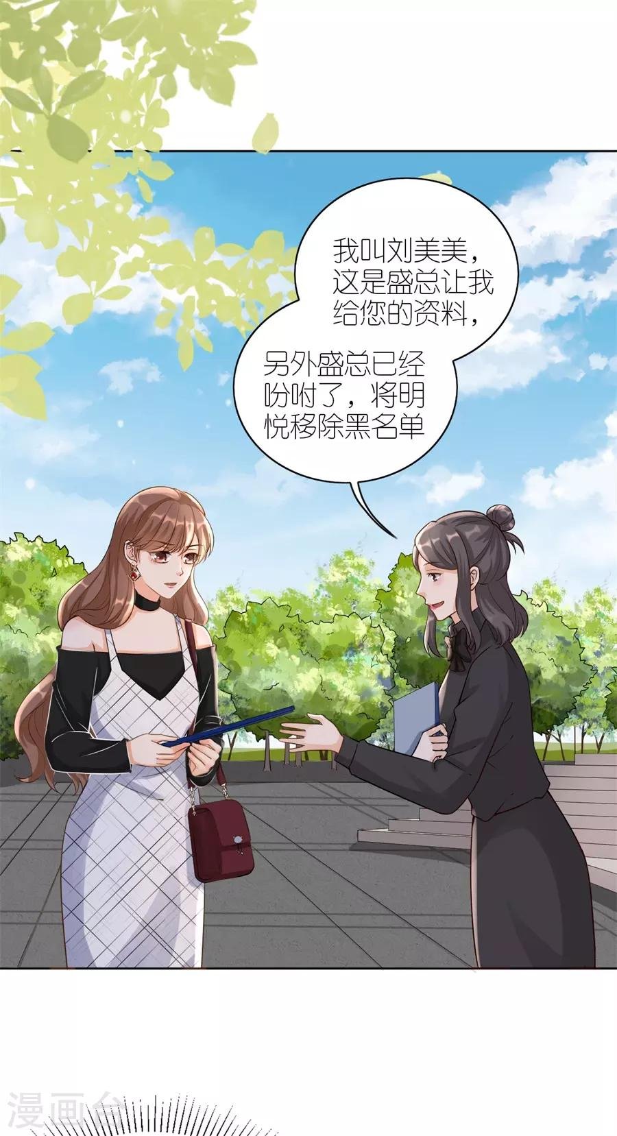 第11话 设计比赛