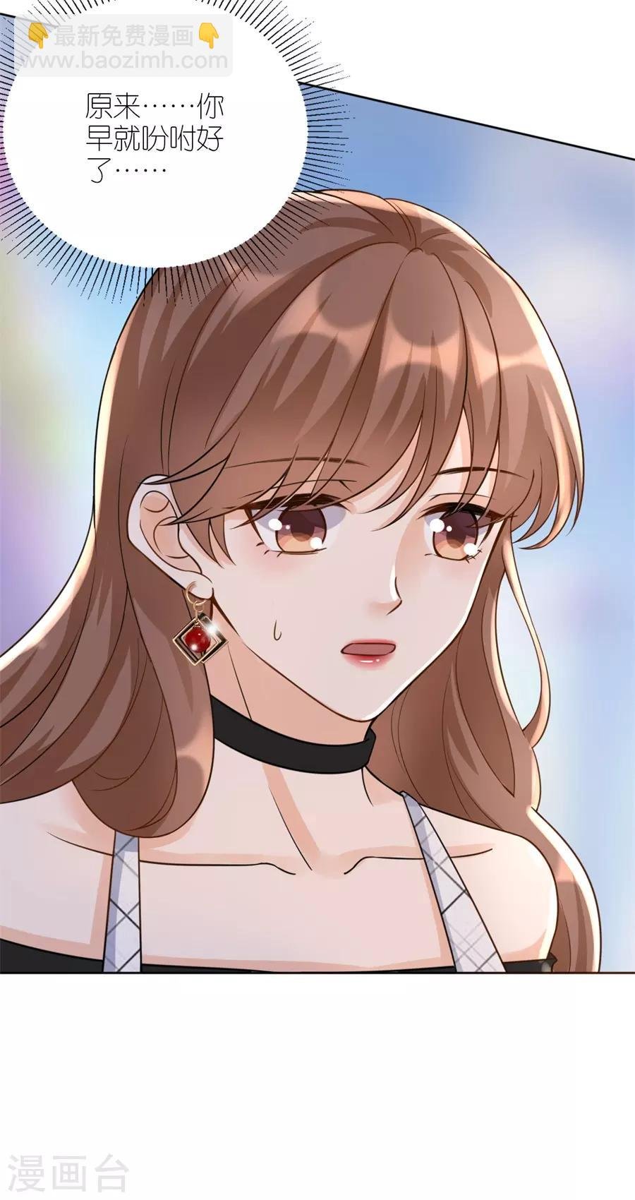 第11话 设计比赛