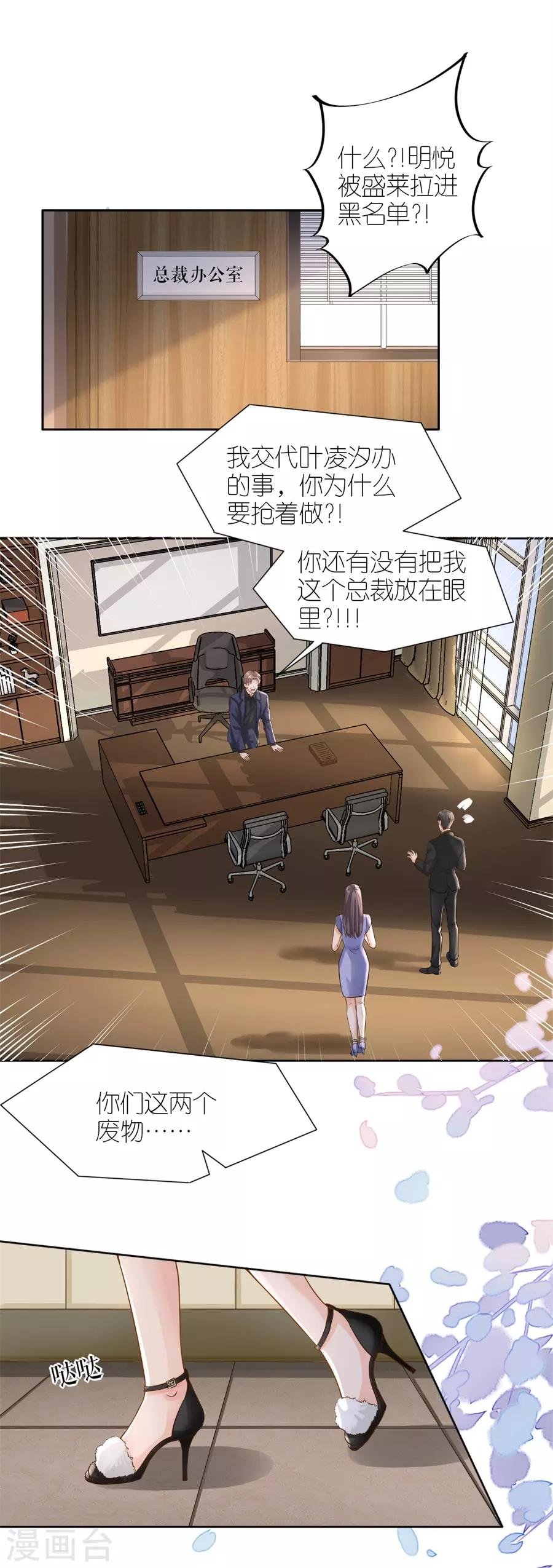第11话 设计比赛