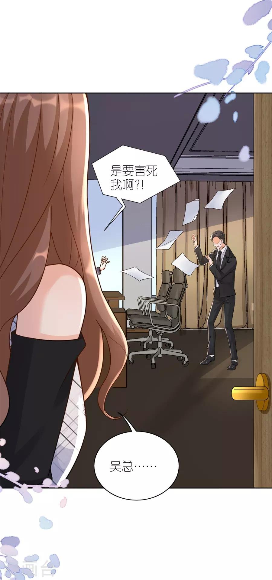 第11话 设计比赛