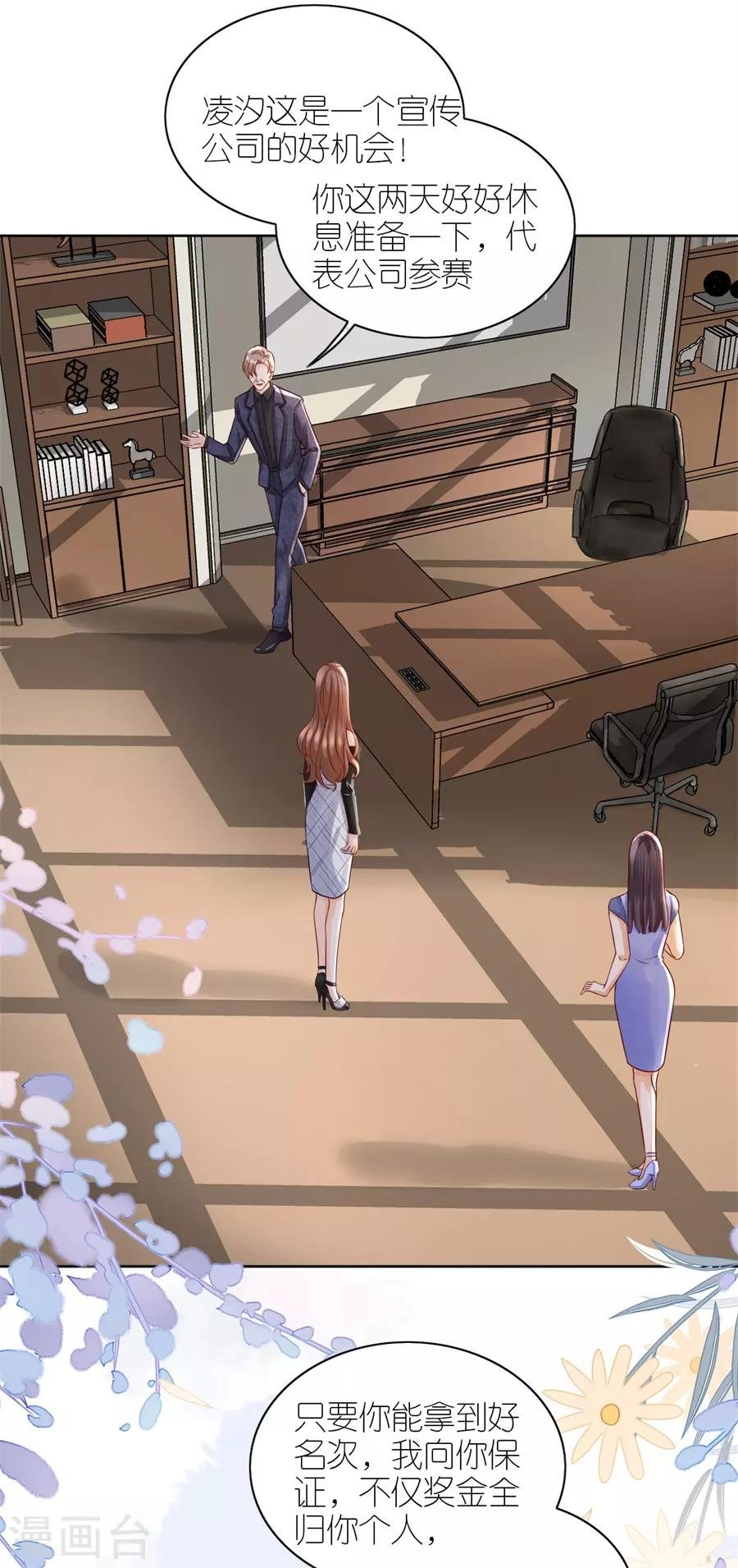 第11话 设计比赛