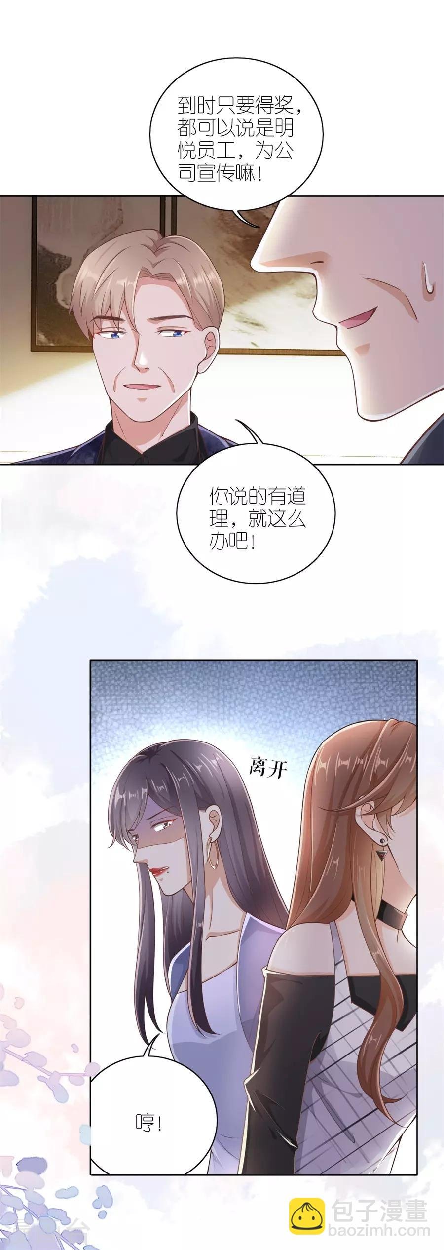 第11话 设计比赛