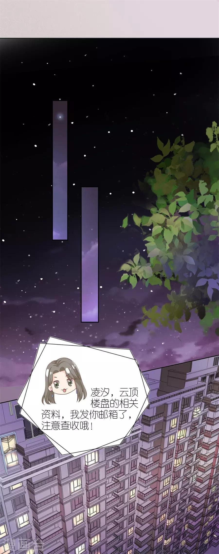 第11话 设计比赛