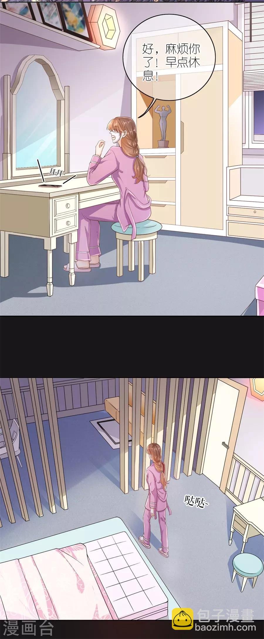 第11话 设计比赛