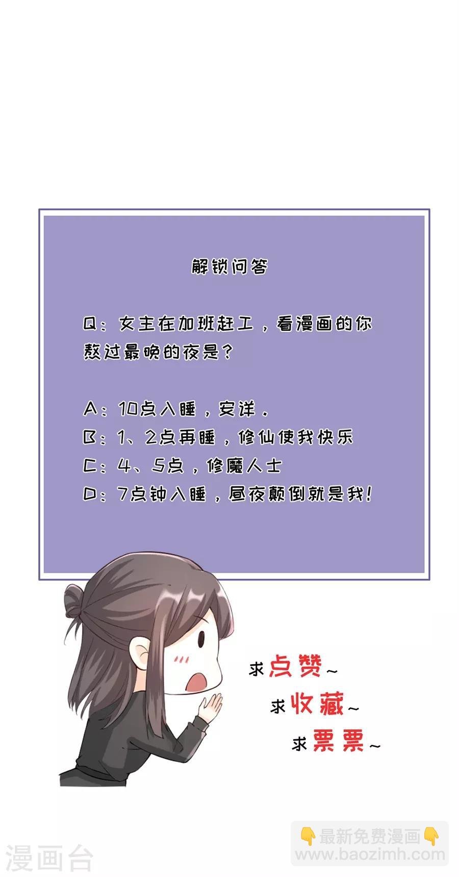 第11话 设计比赛