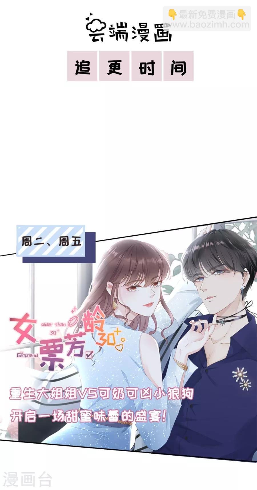 第11话 设计比赛