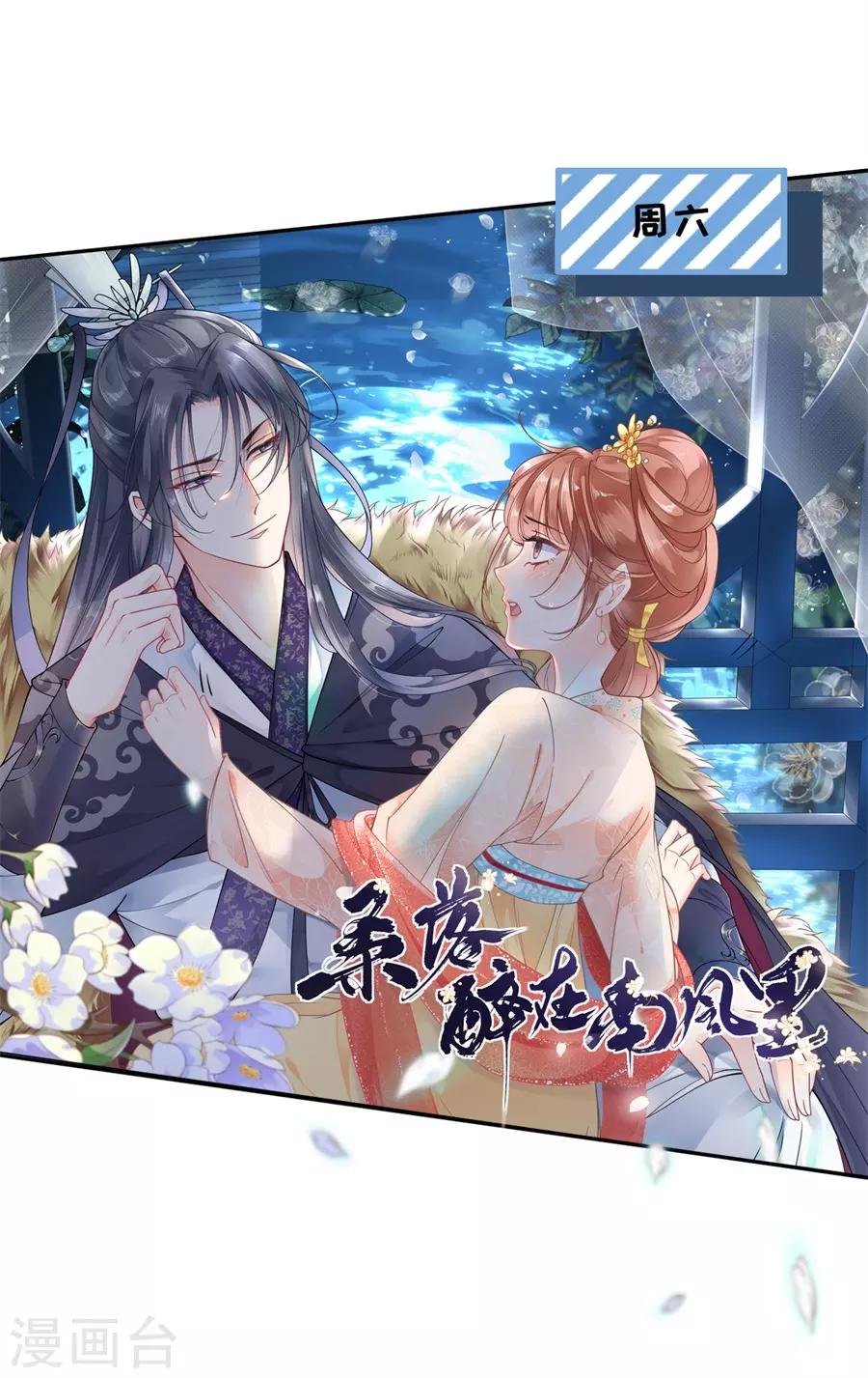 第11话 设计比赛