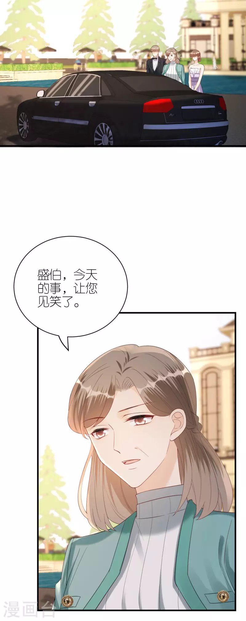第117话 各方盘算
