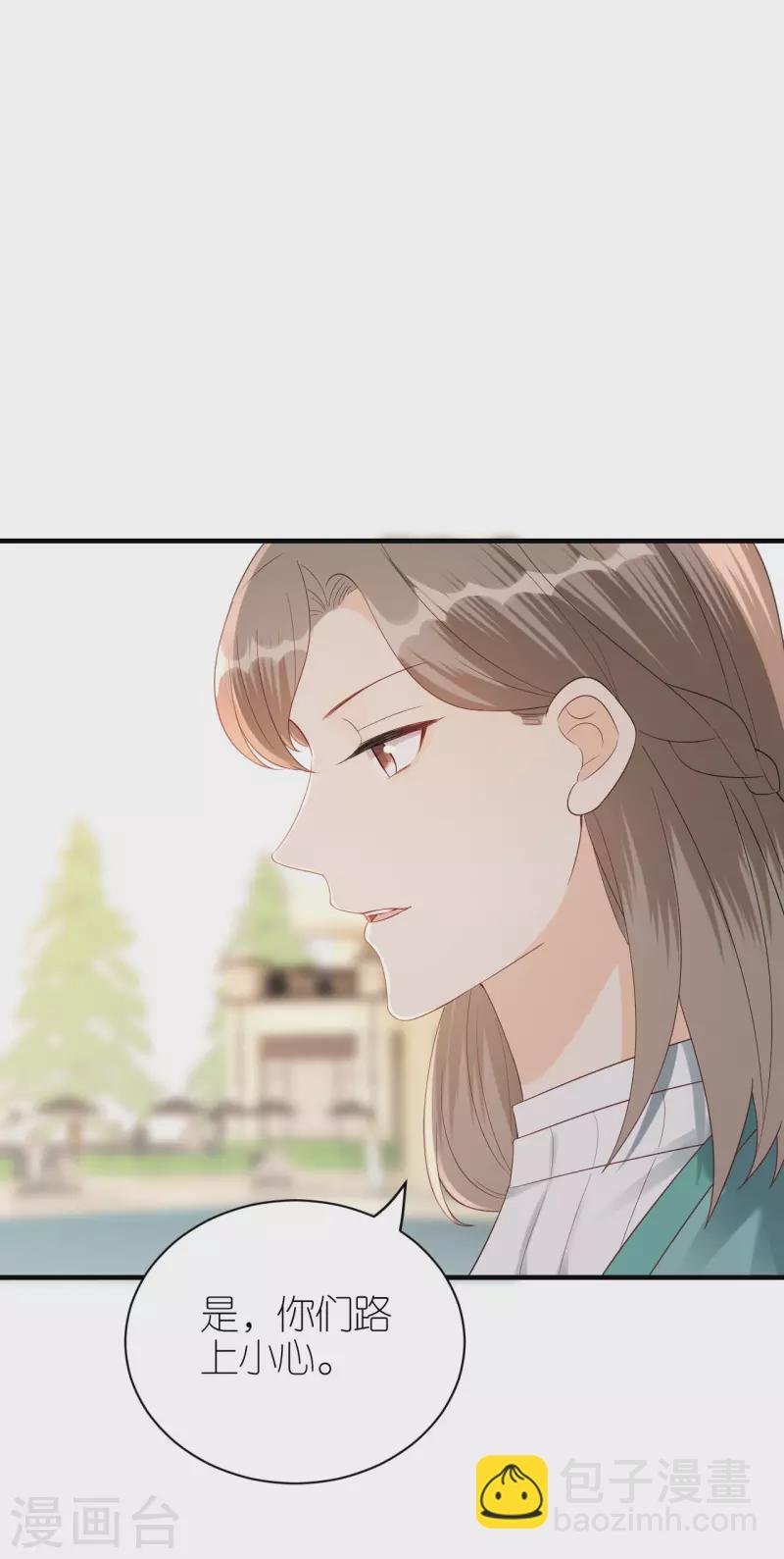 第117话 各方盘算