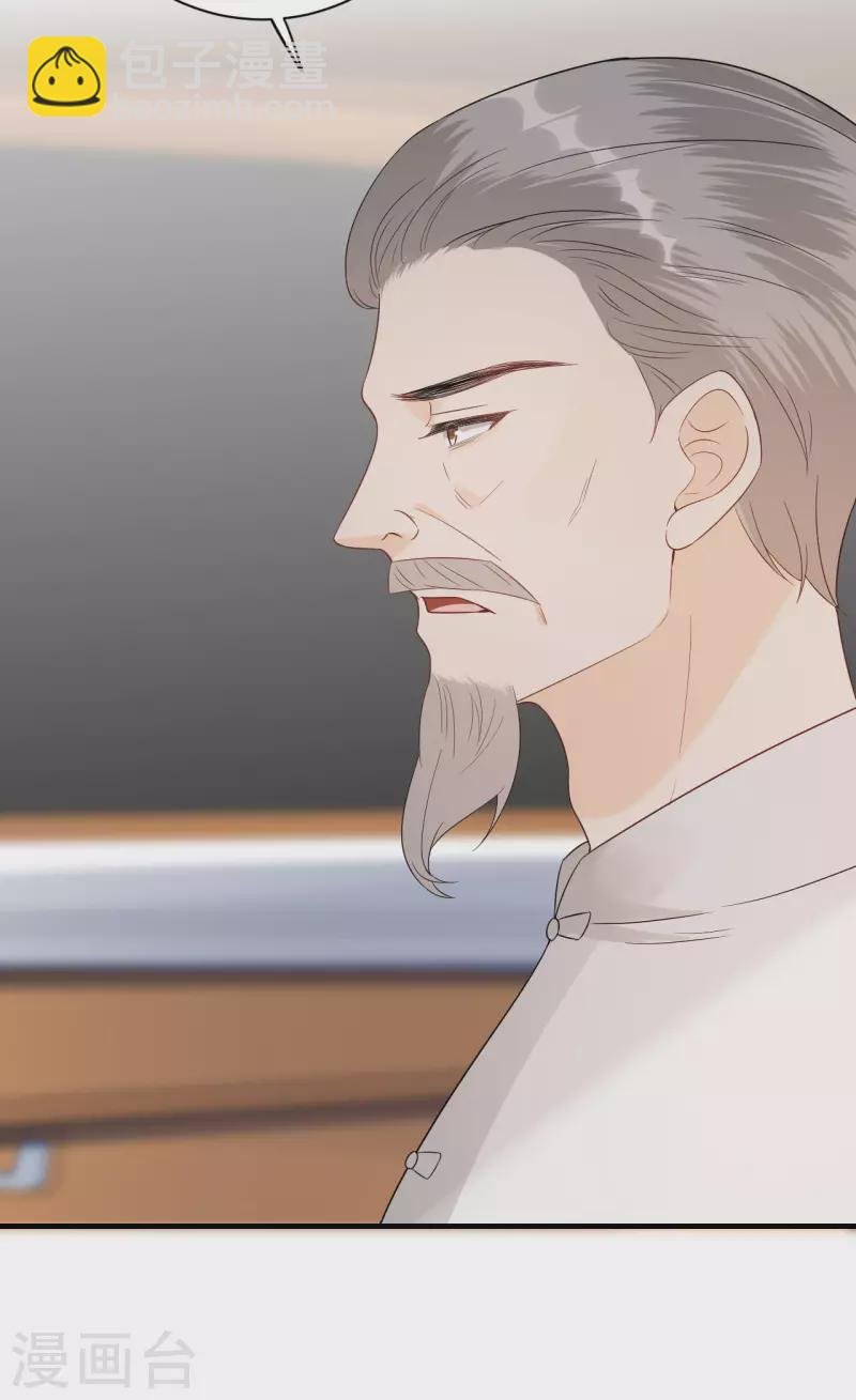 第117话 各方盘算